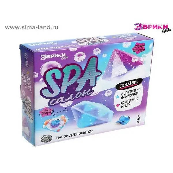 Набор для опытов "SPA-салон", бриллианты