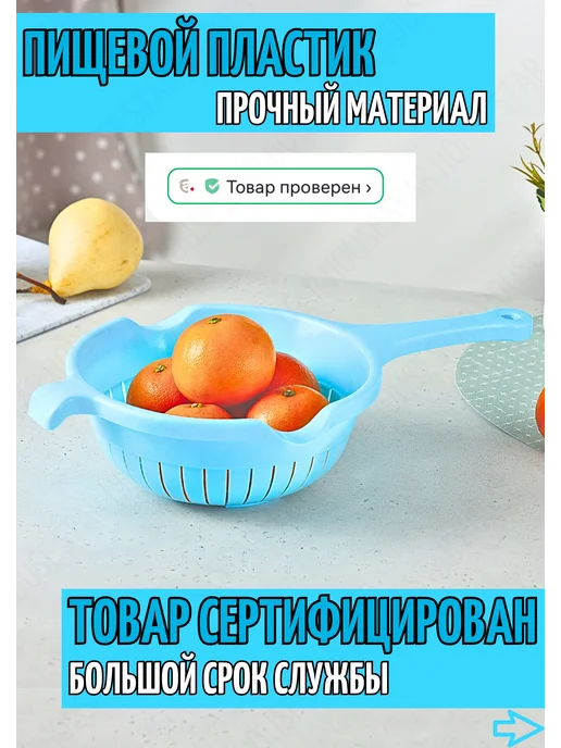HouseStar Дуршлаг сито для макарон дуршлак, голубой, фото 2