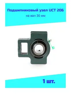 Подшипниковый узел UCT 206 (1 шт) NTL Bearing 147455503 купить за 487 ₽ в интернет-магазине Wildberries