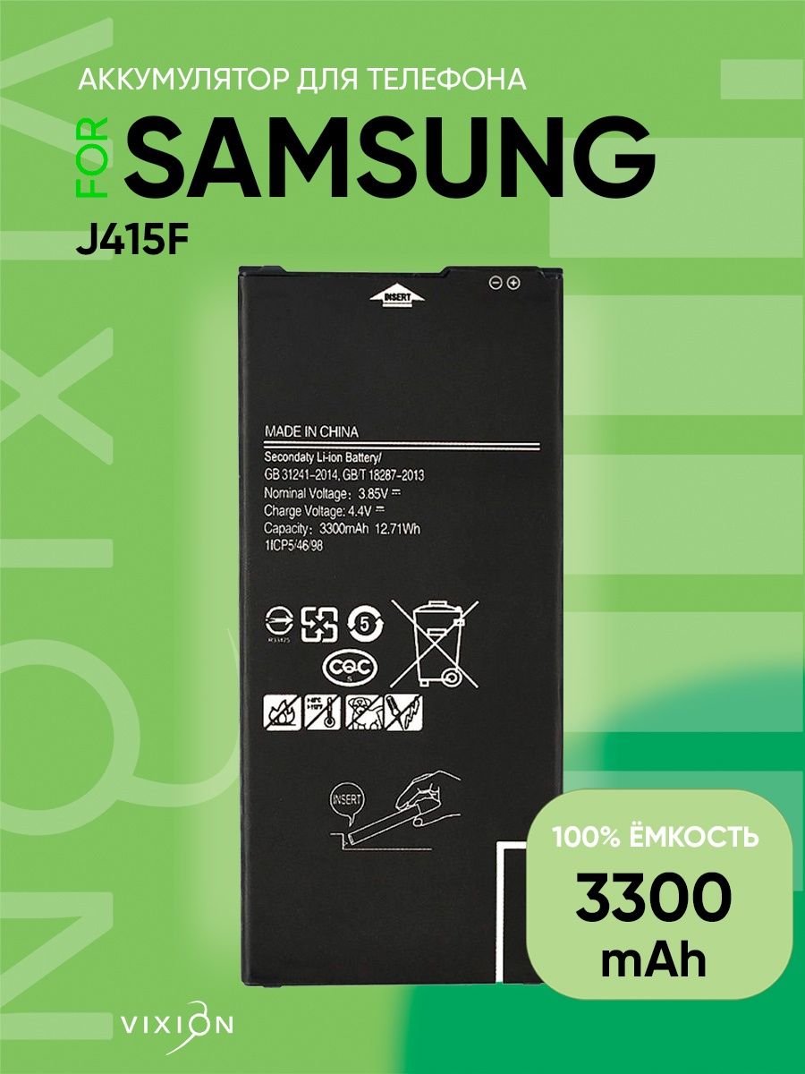 Аккумулятор для Samsung J415F J610F Galaxy J4 Plus J6 Plus Vixion 147457979  купить в интернет-магазине Wildberries