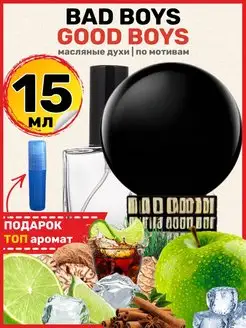 Духи Bad Boys Килиан Бэд Бойз парфюм мужские женские BestParfume 147458340 купить за 459 ₽ в интернет-магазине Wildberries