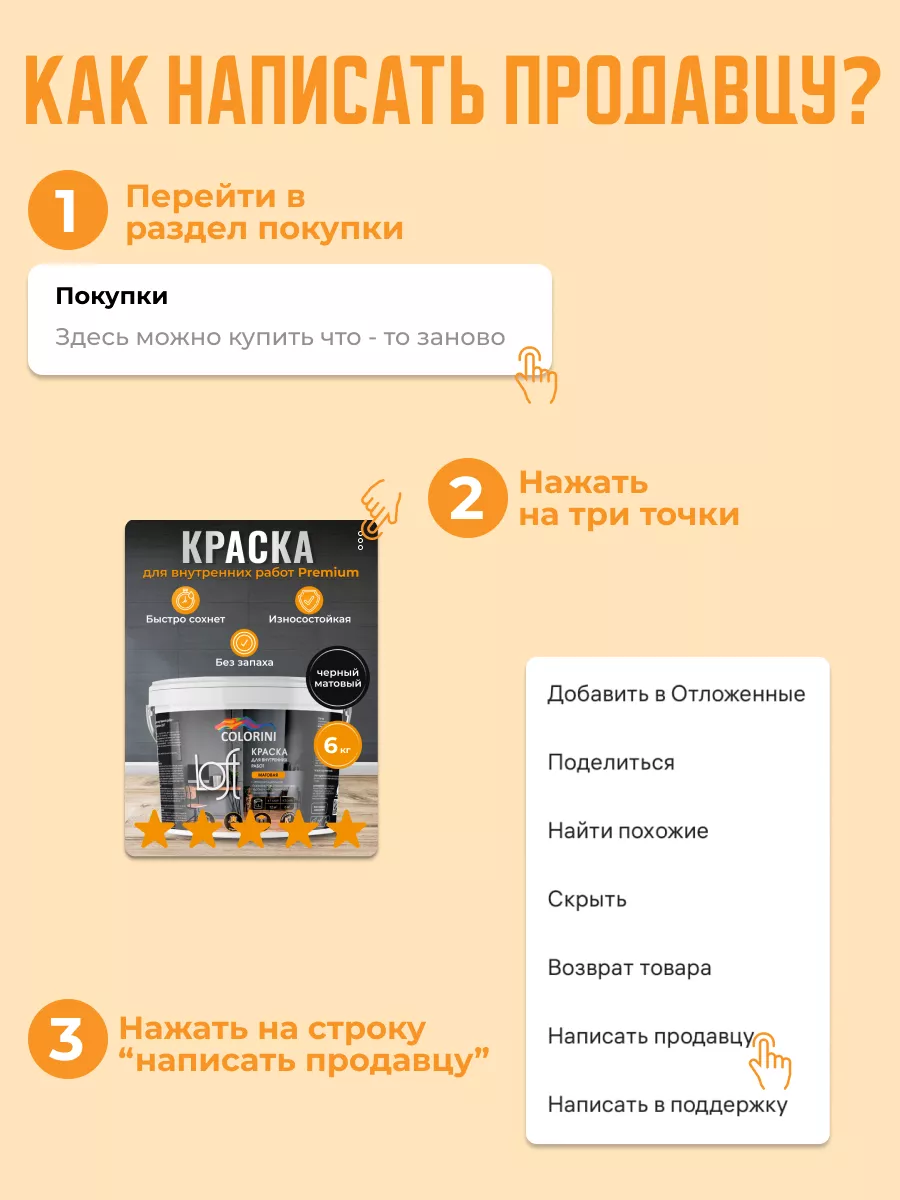 Грунтовка для стен универсальная от плесени 10 л химпродукт 147462341  купить за 779 ₽ в интернет-магазине Wildberries