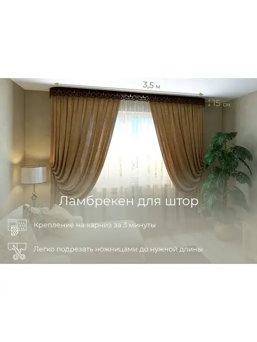ArtLambreken Ламбрекен, вариант