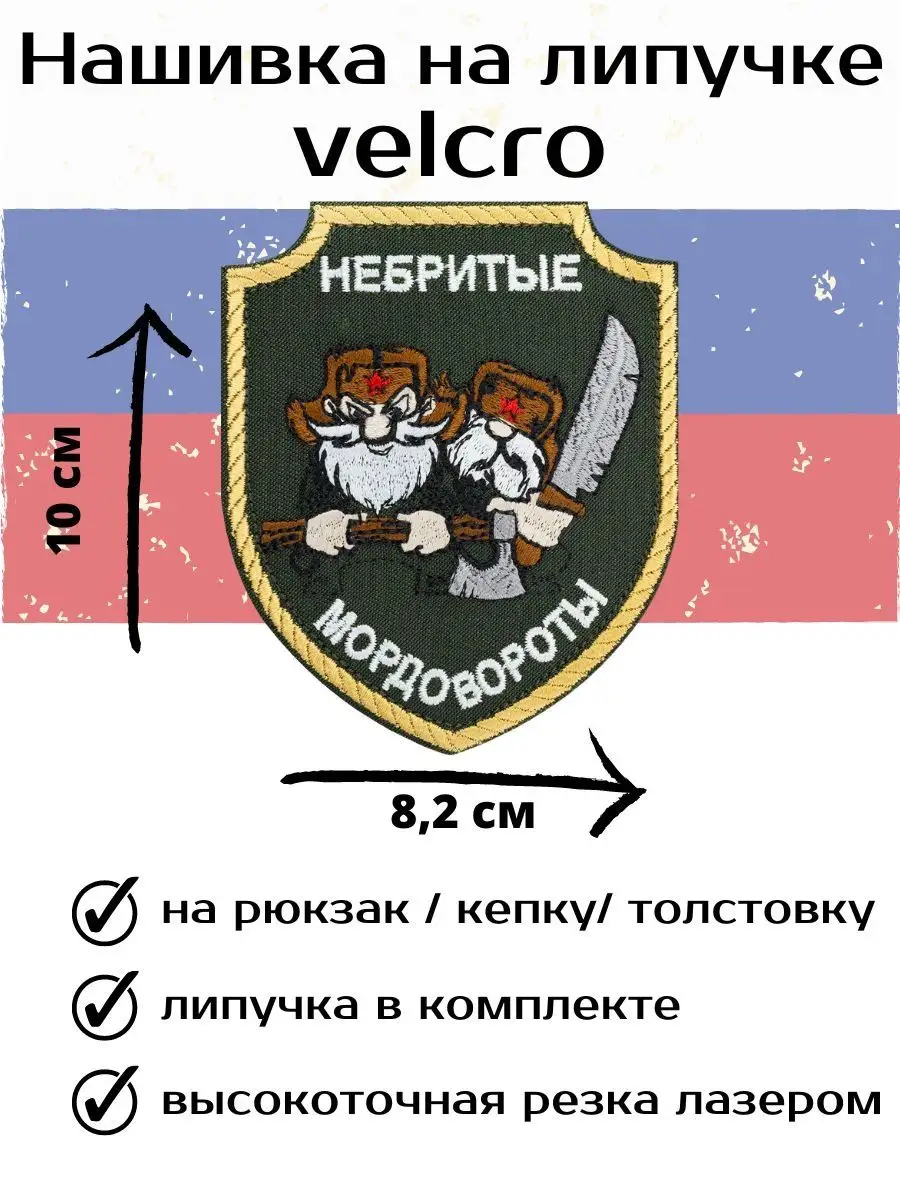 «Полапать женщину за письку? Да, ладно! Все так говорят. Разве женщины так не делают?»