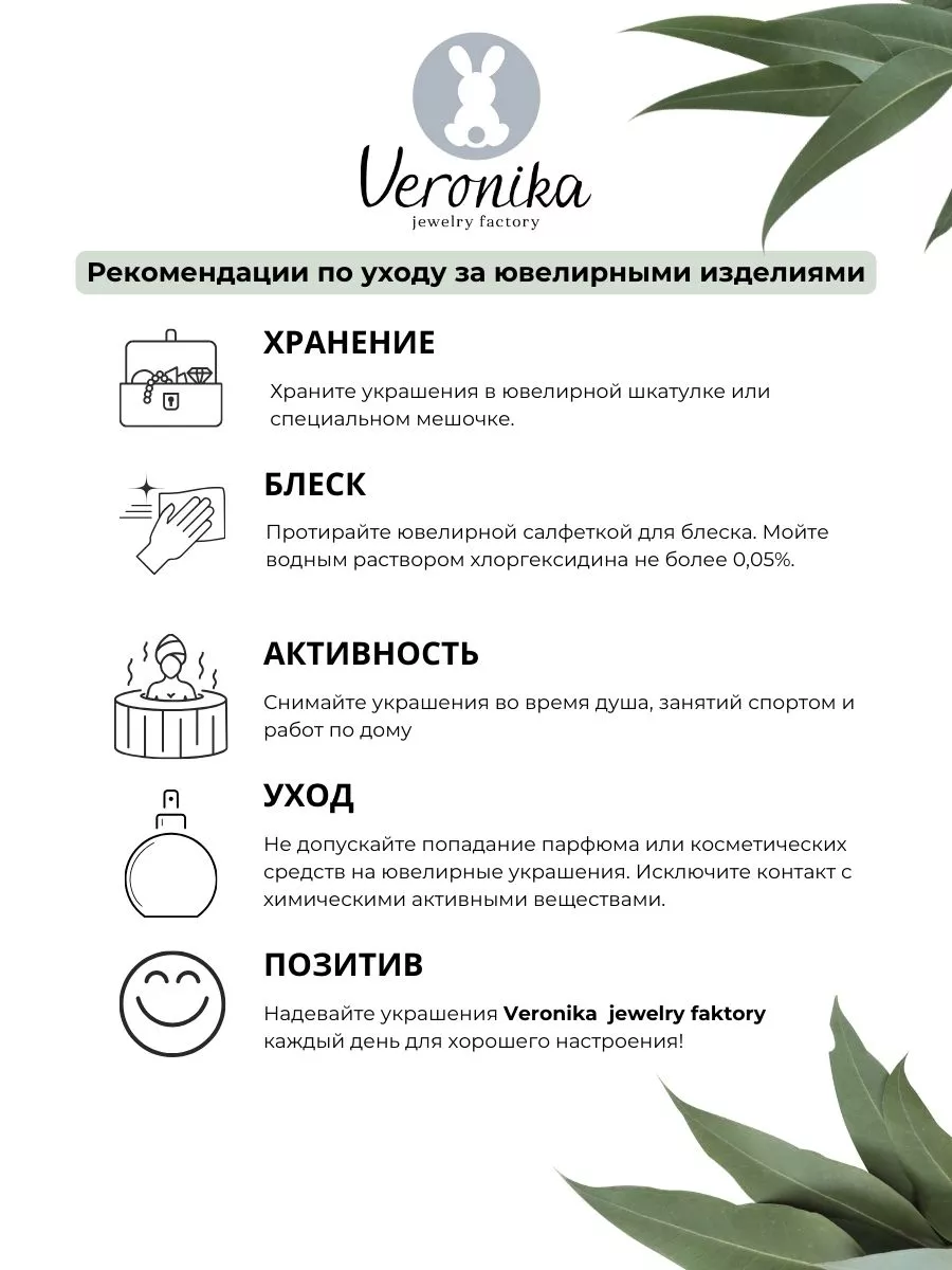 Золотые серьги Veronika jewelry factory 147465725 купить за 6 556 ₽ в  интернет-магазине Wildberries