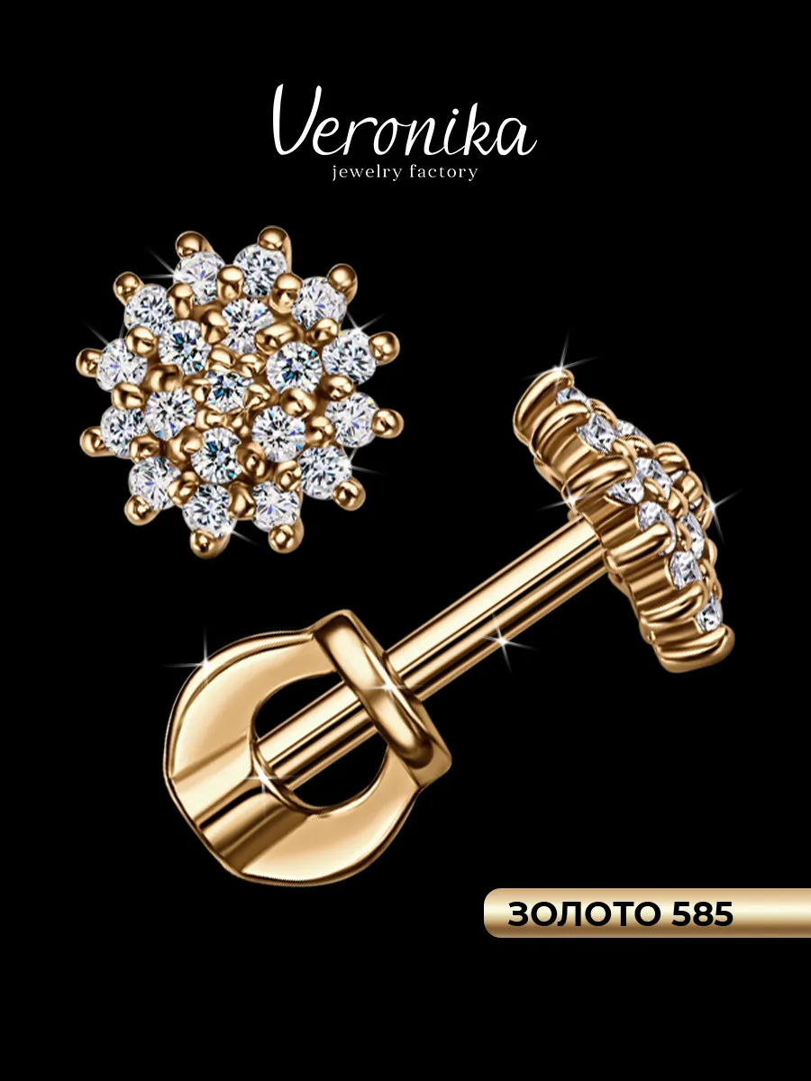 Серьги золотые 585 гвоздики...