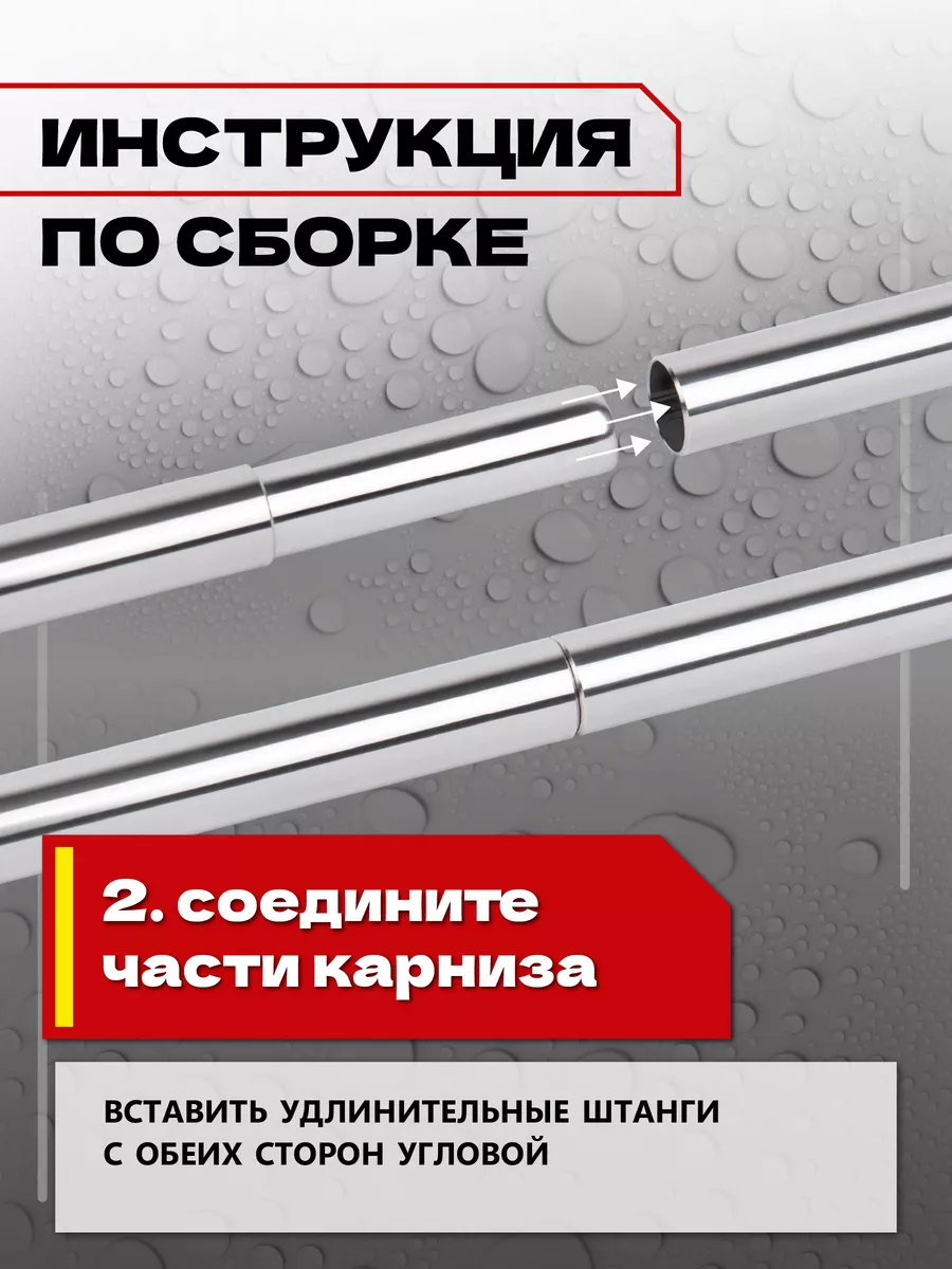 Карниз для ванной Угловой 150х70 см Усиленный Нержавеющий IVANNА 147467392  купить за 1 485 ₽ в интернет-магазине Wildberries