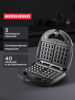 Мультипекарь вафельница RMB-M634/3 3 панели REDMOND 147469749 купить за 2 375 ₽ в интернет-магазине Wildberries