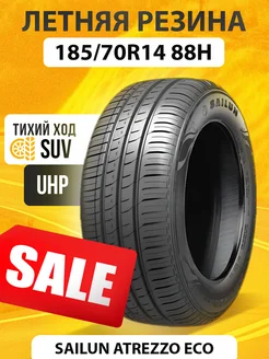 Шины летние 185 70R14 88H Сайлун ATREZZO ECO SAILUN 147470228 купить за 4 585 ₽ в интернет-магазине Wildberries