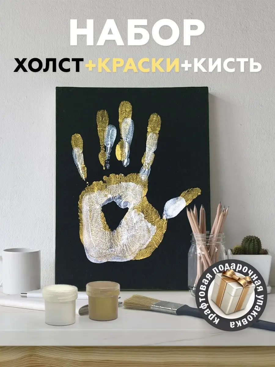 Подарочный набор на Новый...