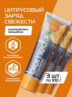 Зубная паста свежее дыхание со вкусом цитруса, 100 г, 3 шт BIOMED 147472793 купить за 372 ₽ в интернет-магазине Wildberries