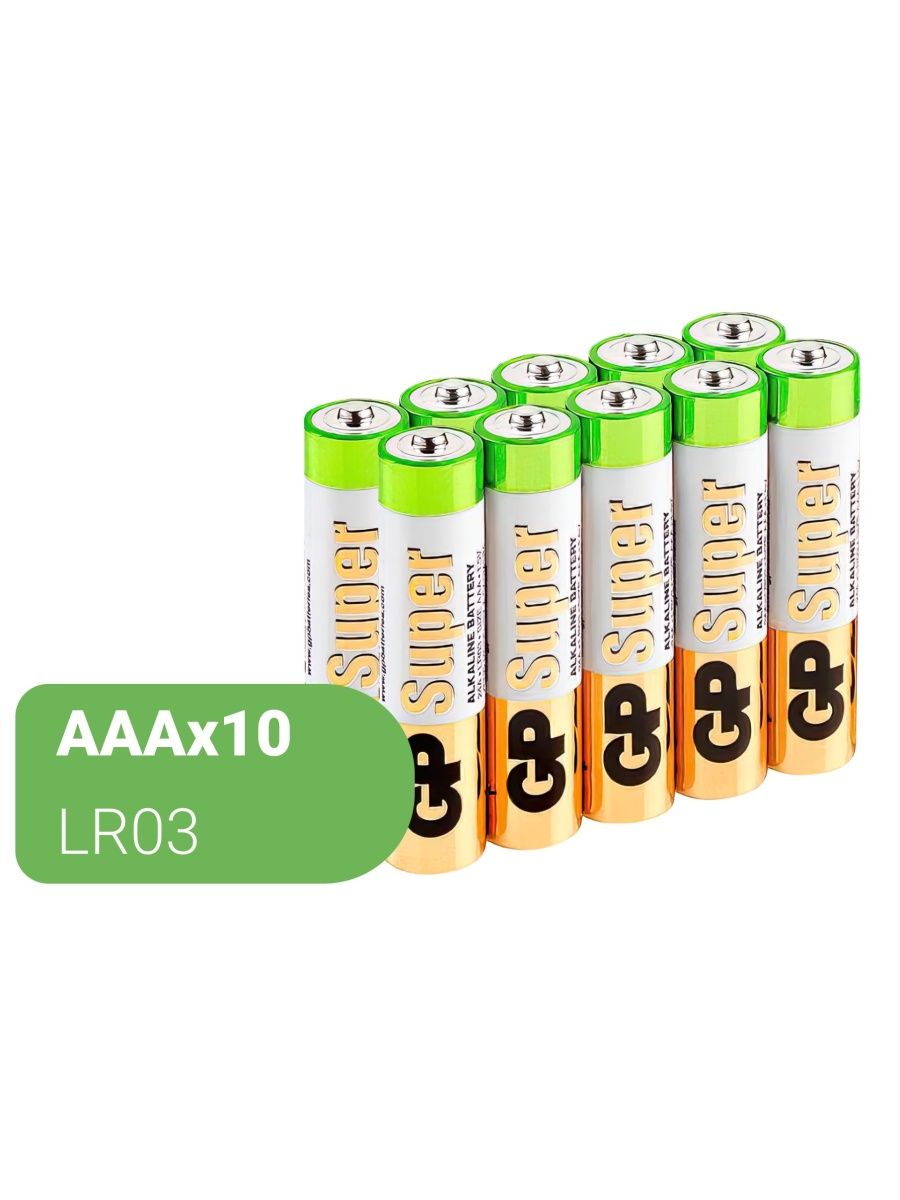 Комус батарейки ааа. Батарейка GP Batteries super AAA мизинчиковая. Батарейка GP lr03 ААА 2 шт. 1.5V алкалин. Батарейки GP super экон.уп.d/lr20/13a алкалин.2шт/уп gp13aebra-252.