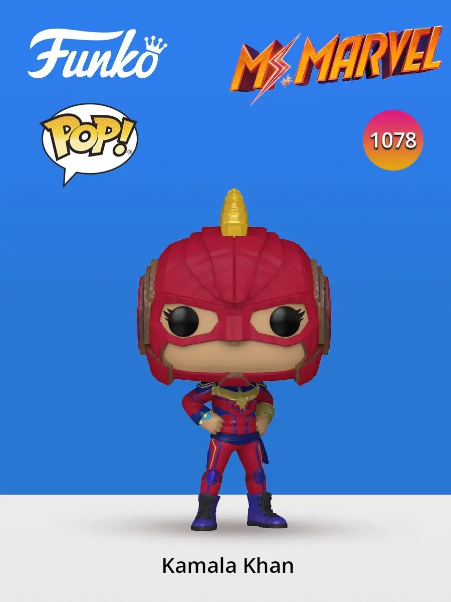 Фигурка Funko POP! TV Bobble Ms. Marvel Kamala Khan 59496 Funko 147484158  купить за 630 ₽ в интернет-магазине Wildberries