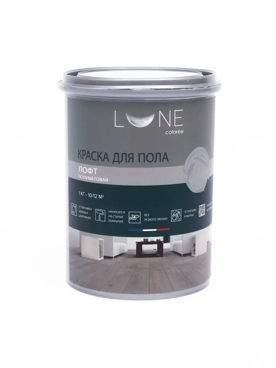 Краска для пола LUNE COLOREE 1 кг без запаха, эмаль для пола LUNE COLOREE  147485921 купить за 1 075 ₽ в интернет-магазине Wildberries