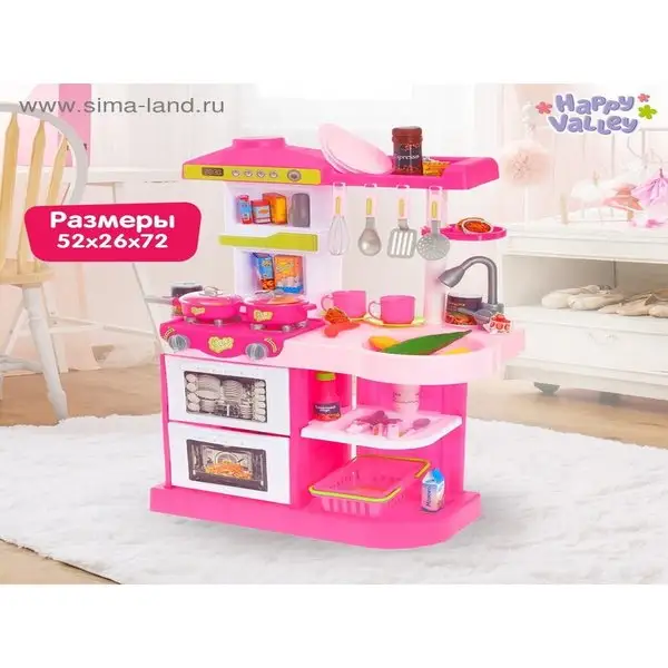Игровой модуль кухня "Маленький шеф-повар", свет и звук