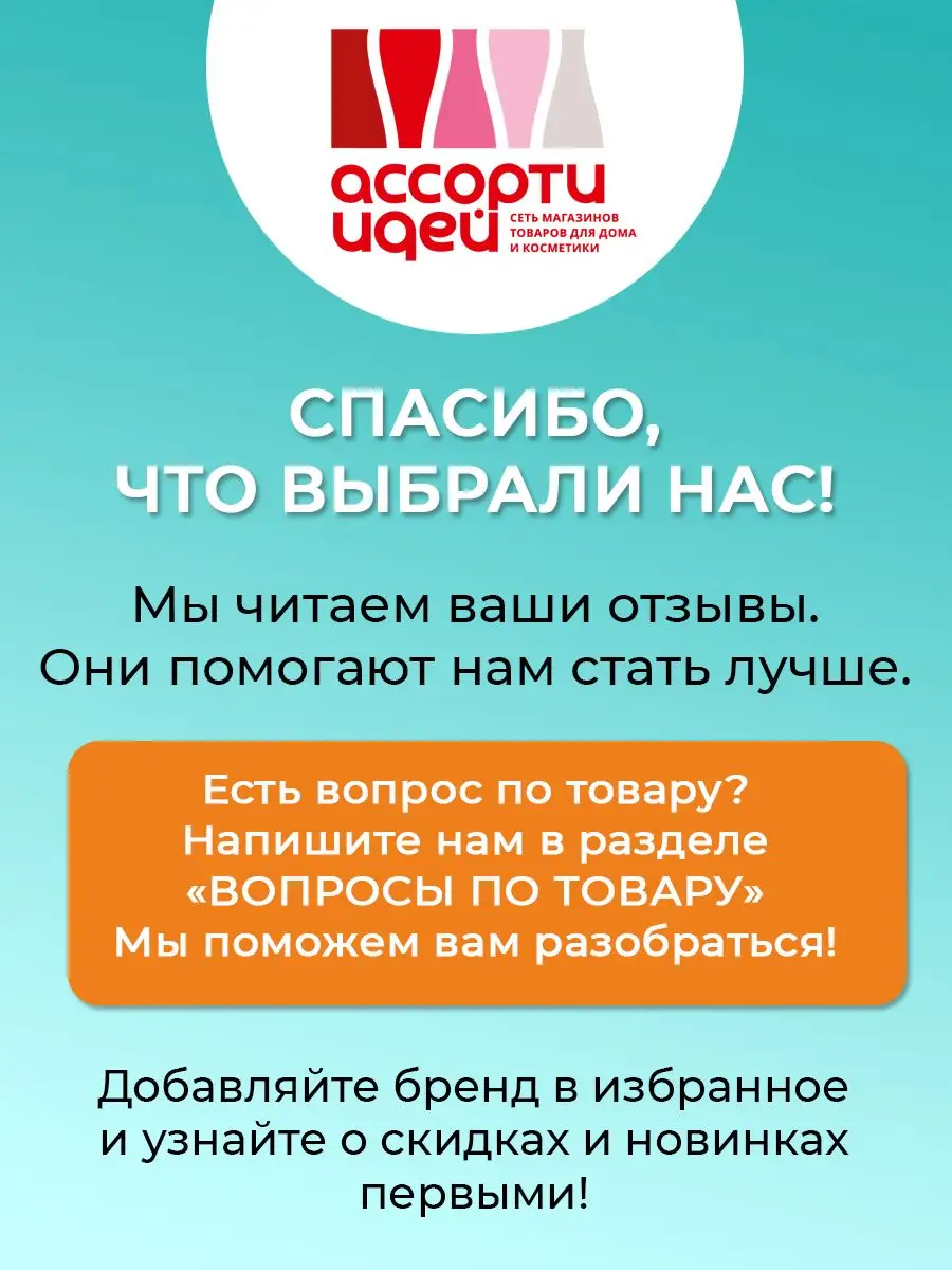 Салфетки сервировочные на стол 30х45см бамбук 4шт Ладушки 147491575 купить  в интернет-магазине Wildberries