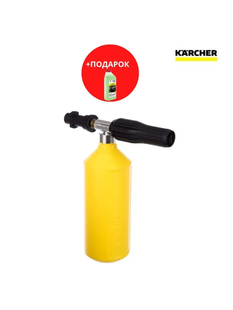 Комплект пенная насадка Karcher + UltraFoam 1 л купить в Минске