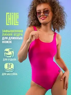 Слитный купальник CHILLITь 147498197 купить за 1 443 ₽ в интернет-магазине Wildberries