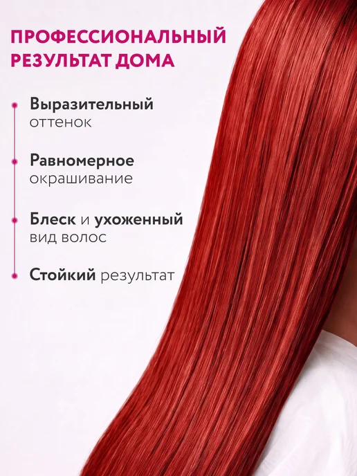 Ollin Professional Краска для волос Color 7.4 Русый медный, серый, фото 2