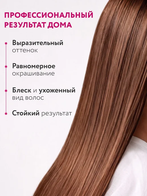 Ollin Professional Краска для волос OLLIN COLOR 6.0 темно-русый, серый, фото 2