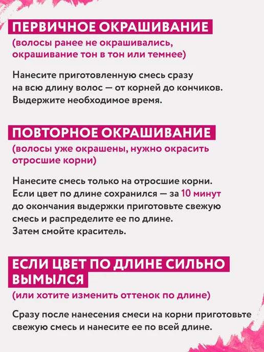 Ollin Professional Краска OLLIN COLOR специальный блондин жемчужно-пепельный, белый, фото 6