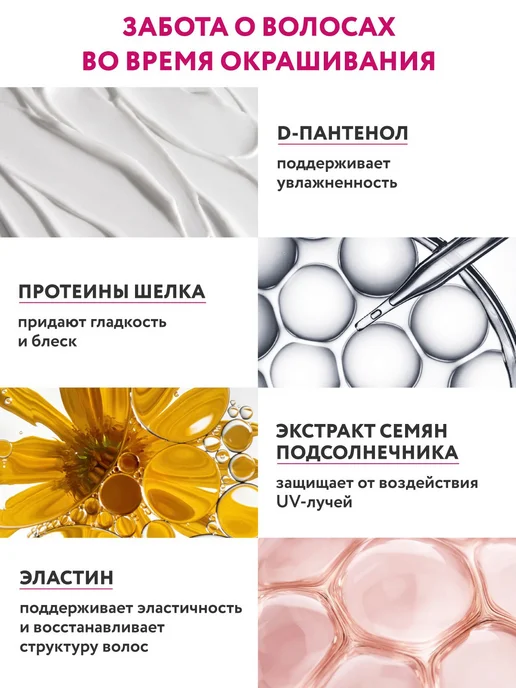 Ollin Professional Краска OLLIN COLOR 6.71 темно русый коричнево пепельный, коричневый, фото 3