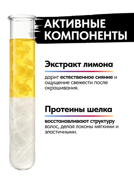 EPICA 8.00 Крем-краска для волос Colorshade, 100 мл, 100 мл, фото 3