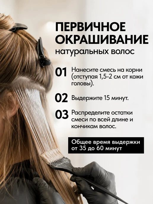 EPICA 8.00 Крем-краска для волос Colorshade, 100 мл, 100 мл, фото 8