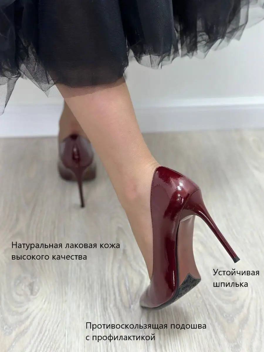 Туфли лаковые на каблуке шпильке нарядные Popular Fashion 147503314 купить  за 9 632 ₽ в интернет-магазине Wildberries