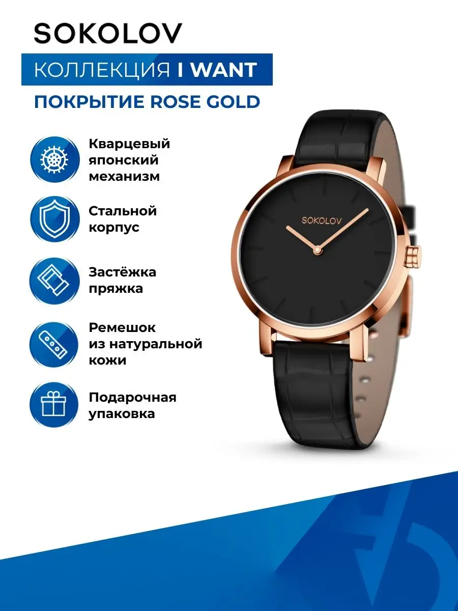 Часы наручные женские из...