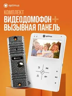 Комплект видеодомофона для дома и квартиры VideoJohn 147508827 купить за 6 493 ₽ в интернет-магазине Wildberries