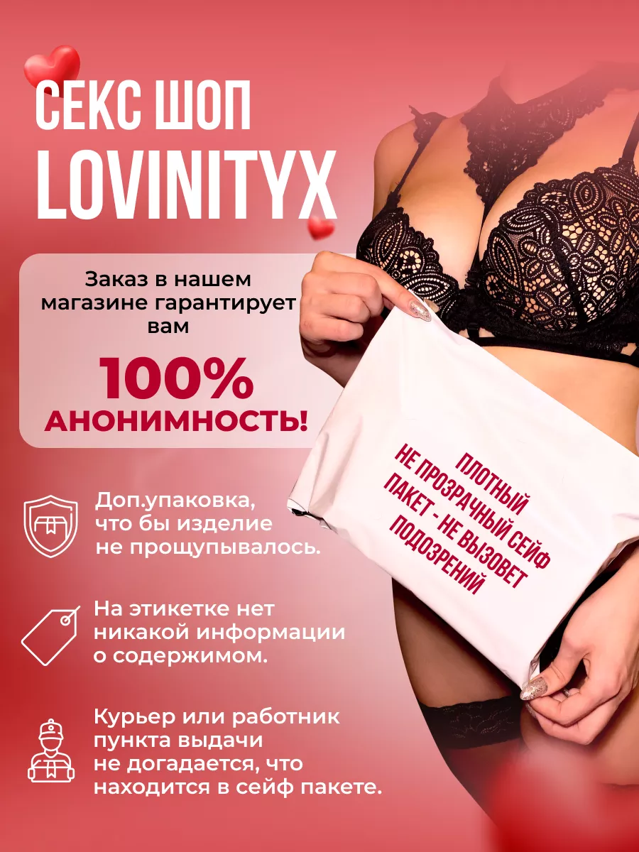 Lovinityx Анальная пробка с вибрацией, секс игрушка для взрослых 18+