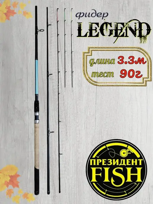 Удочка зимняя F-Tech Jigging 40см LJ110-01 LUCKY JOHN 143609237 купить за  689 800 сум в интернет-магазине Wildberries