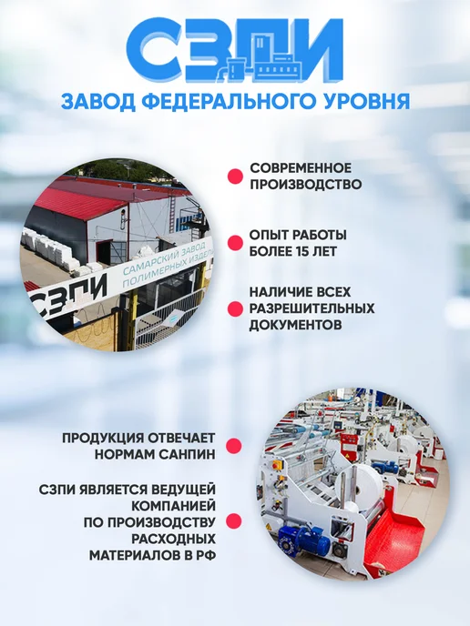 СЗПИ Бахилы одноразовые плотные 100 штук = 50 пар Чёрные 30 мкм, черный, фото 2