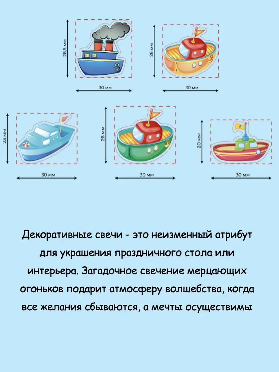 Как сделать кораблик из подручных материалов | 50 фото идей для изготовления корабликов