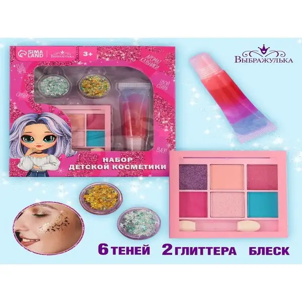Детская косметика подарочный набор для девочки