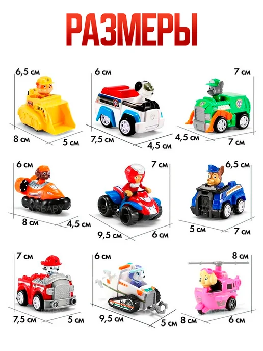Собака Swat Игровой набор 12 фигурок, красный, фото 2