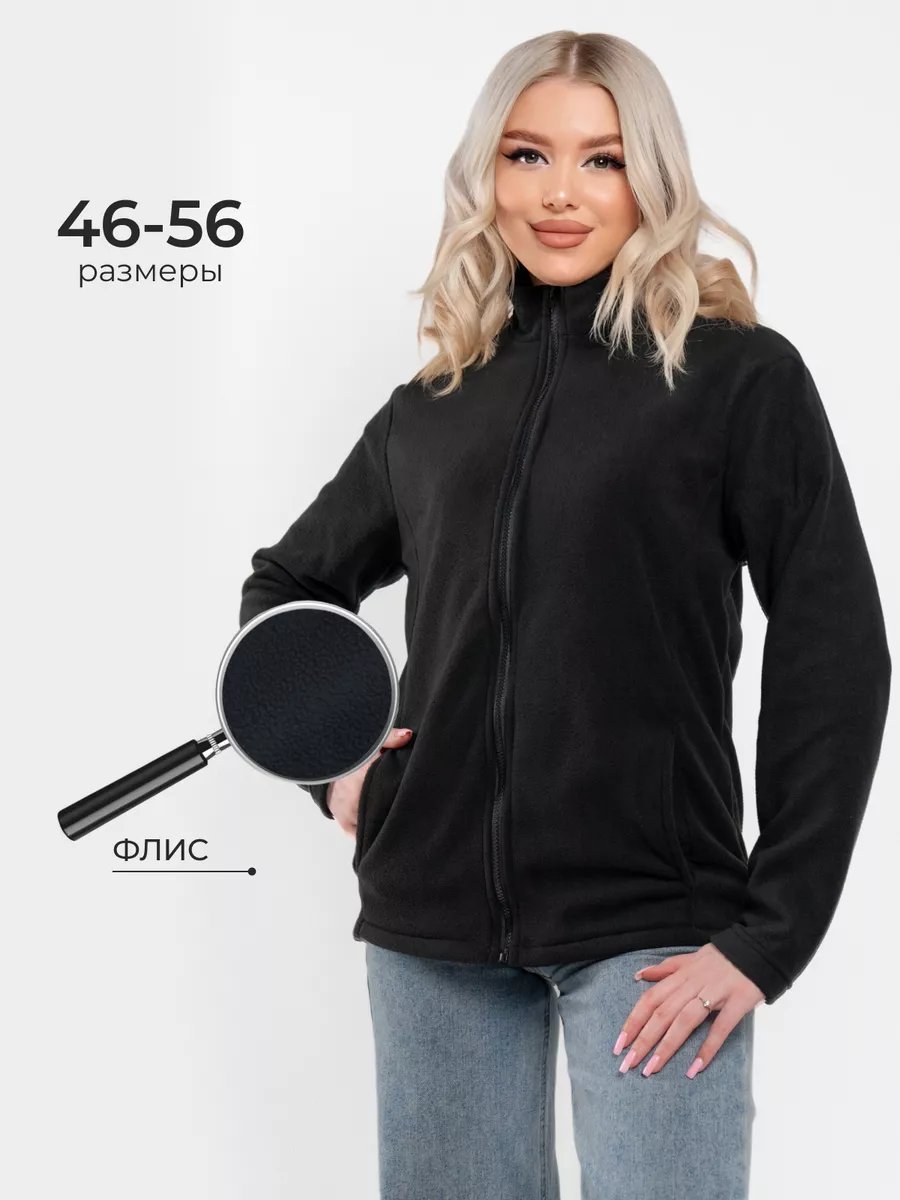 Кофта флисовая на молнии...