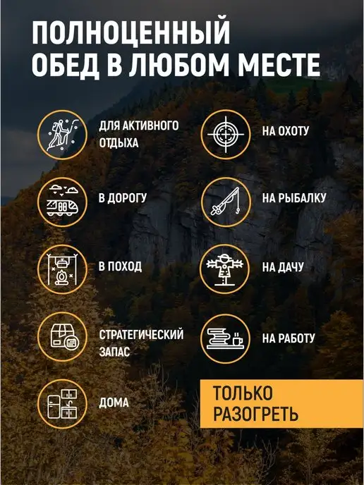 Кронидов Готовый продукт - рассольник 300 гр, 300 г, фото 3