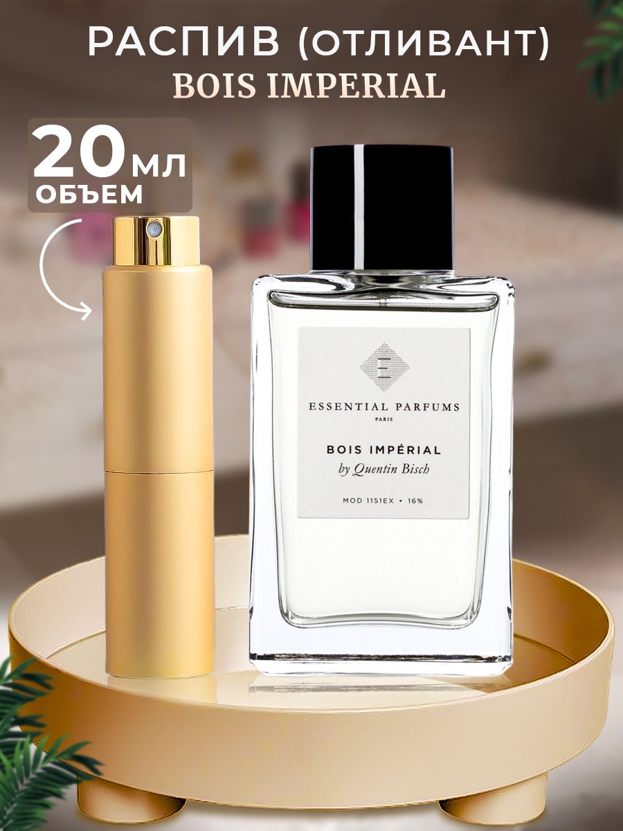 Essential parfums paris отзывы bois imperial. Kilian Forbidden games. Форбидден геймс Киллиан. Килиан запретные игры. Молекула 09.