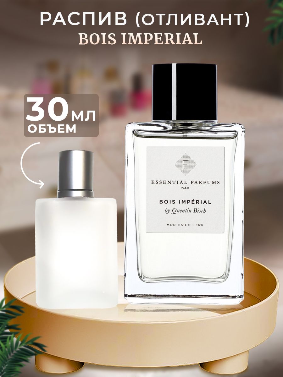 Essential parfums bois imperial оригинал. Essential Parfums bois Imperial. Bois Imperial 30 ml. Bois Imperial коробка. Боис Империал.