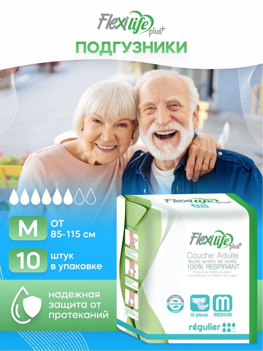 Life plus отзывы