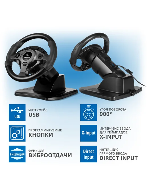 Sven Руль игровой для пк GC-W750 с вибрацией и педалями, черный, фото 4