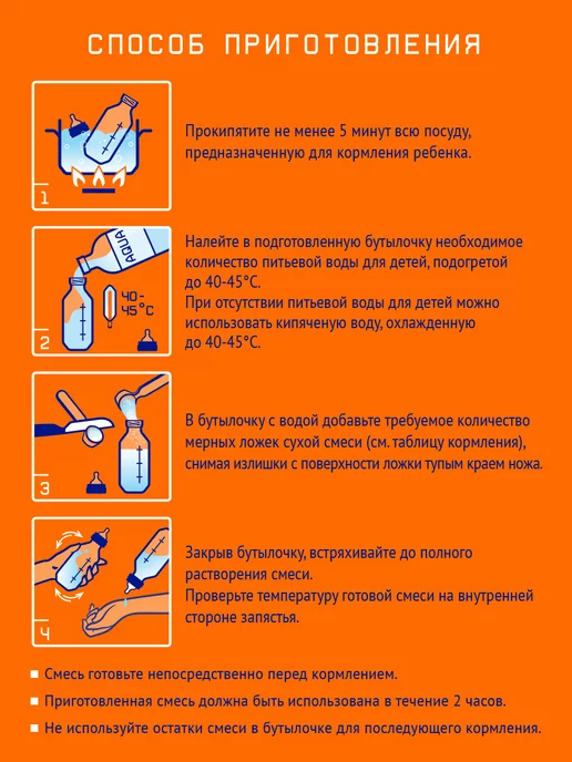 Nutrilak Смесь детская молочная Premium 2, 6-12 м 1050г,2шт, 612 м, 600 г, фото 3