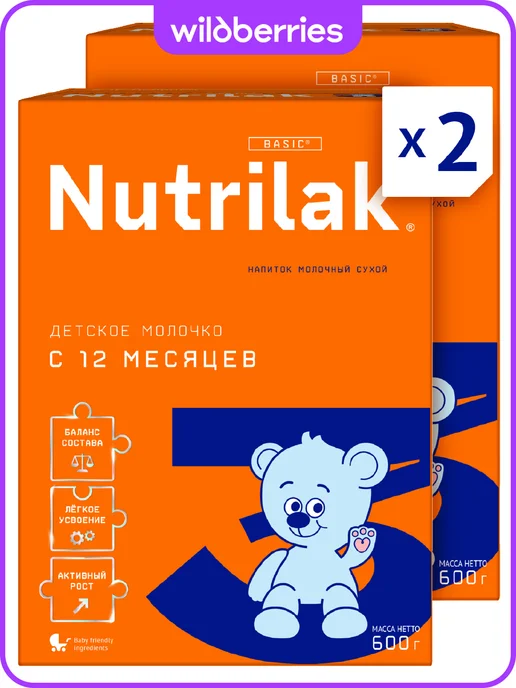 Nutrilak Детское молочко Нутрилак 3 с 12 мес 600г, 2шт, 600 г, 2 шт
