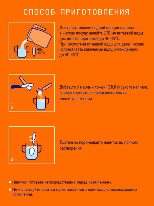 Nutrilak Детское молочко Нутрилак 3 с 12 мес 600г, 2шт, 600 г, 2 шт, фото 3