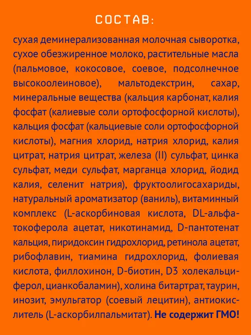 Nutrilak Детское молочко Нутрилак 3 с 12 мес 600г, 2шт, 600 г, 2 шт, фото 5