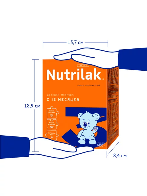 Nutrilak Детское молочко Нутрилак 3 с 12 мес 600г, 2шт, 600 г, 2 шт, фото 8