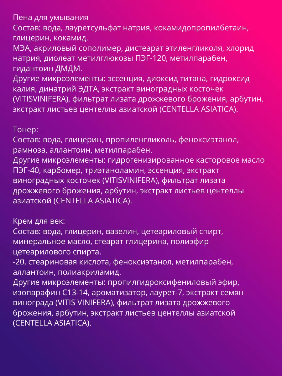 Набор уходовой косметики для лица подарочный SADOER 147529565 купить за 1  047 ₽ в интернет-магазине Wildberries