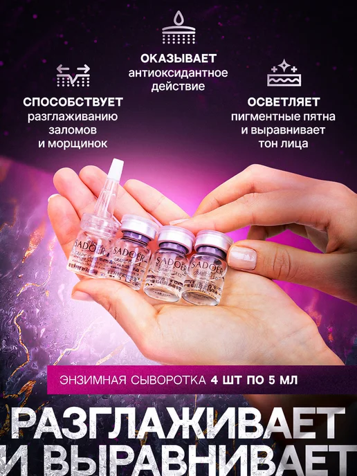 SADOER Набор уходовой косметики для лица подарочный, фиолетовый, фото 3